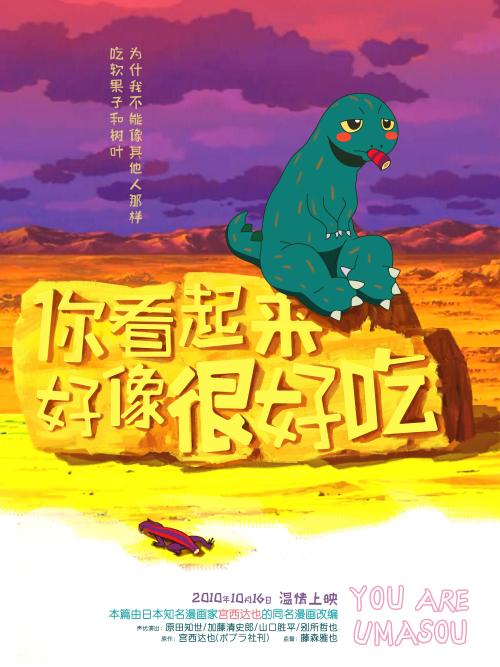 伪造林克明学院文凭毕业证